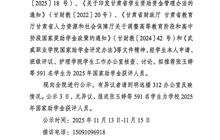 護理學院關于2025年國家助學金獲評人選的公示