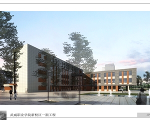 3號、4號公共教學樓效果圖