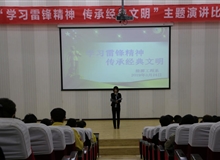 能源工程系開展“學(xué)習(xí)雷鋒精神，傳承經(jīng)典文明”演講比賽