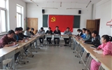 汽車工程系黨總支召開“學(xué)習(xí)黨章、執(zhí)行黨章”動(dòng)員會(huì)議