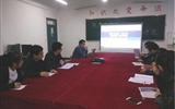 汽車工程系召開促進(jìn)現(xiàn)代學(xué)徒制試點工作交流研討會