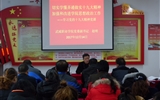 學(xué)院黨委副書記趙明到人文藝術(shù)教育系、馬克思主義學(xué)院講黨課
