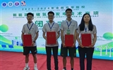 喜報(bào)！我校師生在全國(guó)高等院校新能源制儲(chǔ)氫及發(fā)電技術(shù)競(jìng)賽中榮獲佳績(jī)