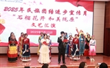 護(hù)理學(xué)院舉行2025年民族團(tuán)結(jié)進(jìn)步宣傳月“石榴花開，和美隴原”文藝匯演
