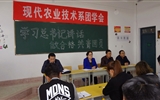 現(xiàn)代農(nóng)業(yè)技術(shù)系召開(kāi)“學(xué)習(xí)總書記講話 做合格共青團(tuán)員”教育實(shí)踐動(dòng)員大會(huì)