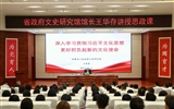 甘肅省人民政府文史研究館黨組書(shū)記、館長(zhǎng)王華存到武威職業(yè)技術(shù)大學(xué)為師生講授思政課