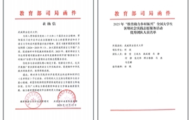 喜報(bào)！學(xué)校語言文字工作創(chuàng)歷史佳績